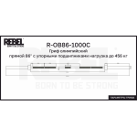 Гриф олимпийский прямой REBEL 86" с упорными подшипниками нагрузка до 456 кг